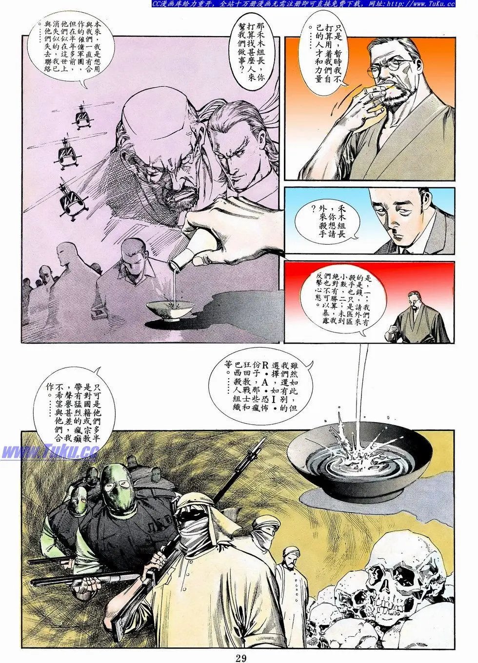 第062卷