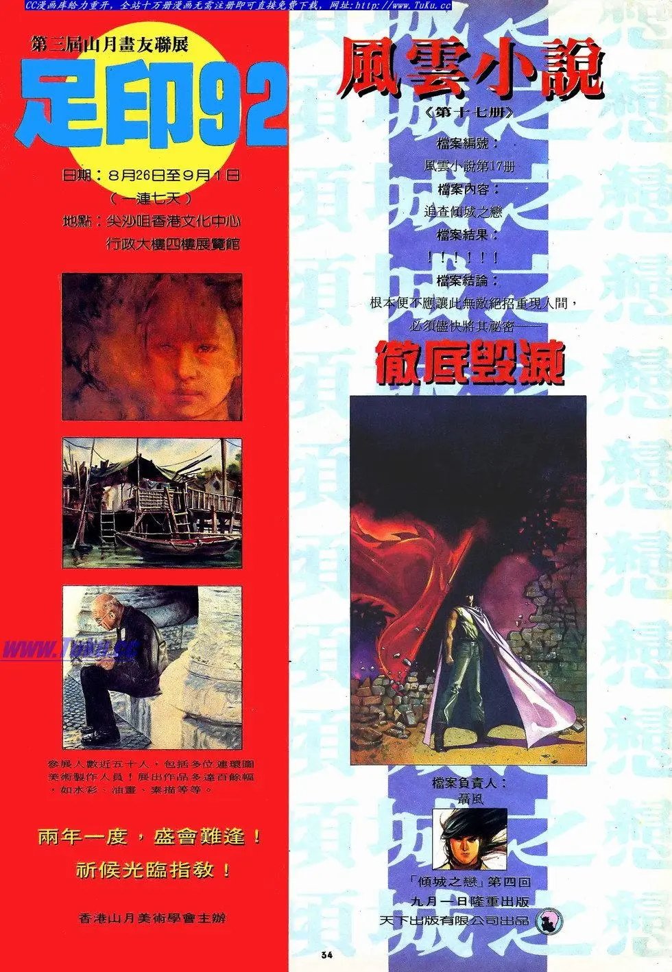 第062卷