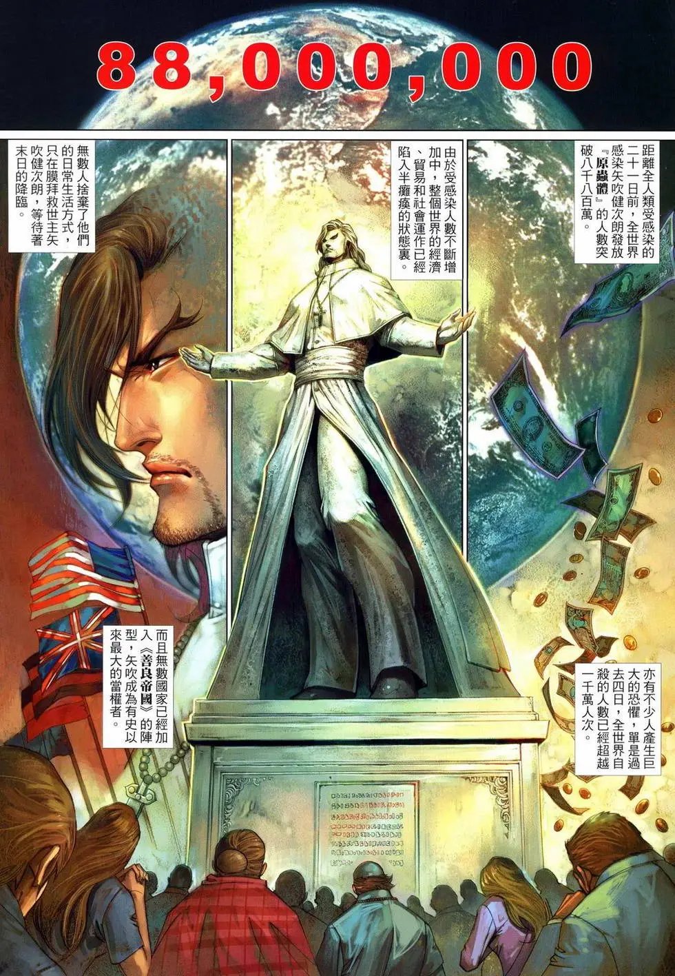 第622卷
