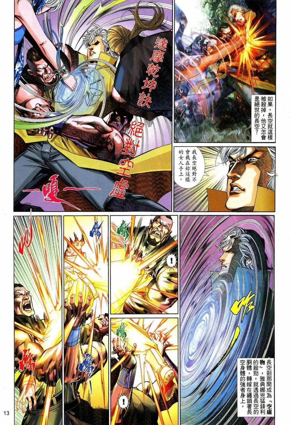 第622卷