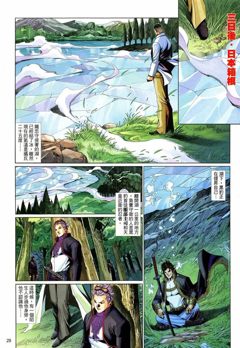 第622卷