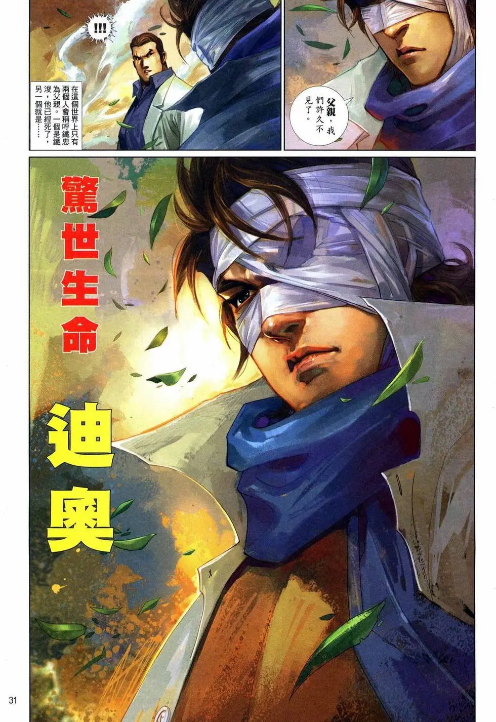 第622卷