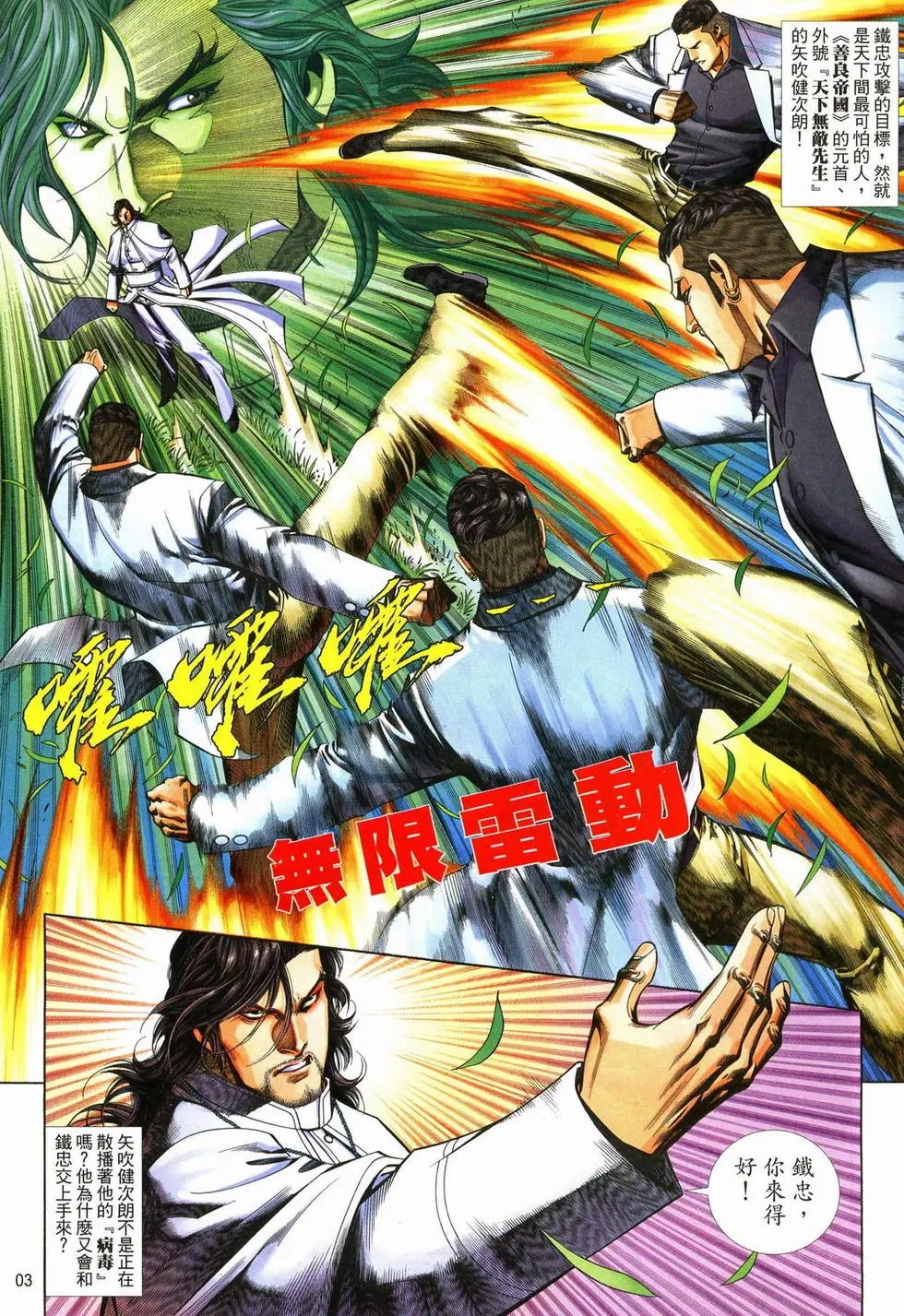 第623卷
