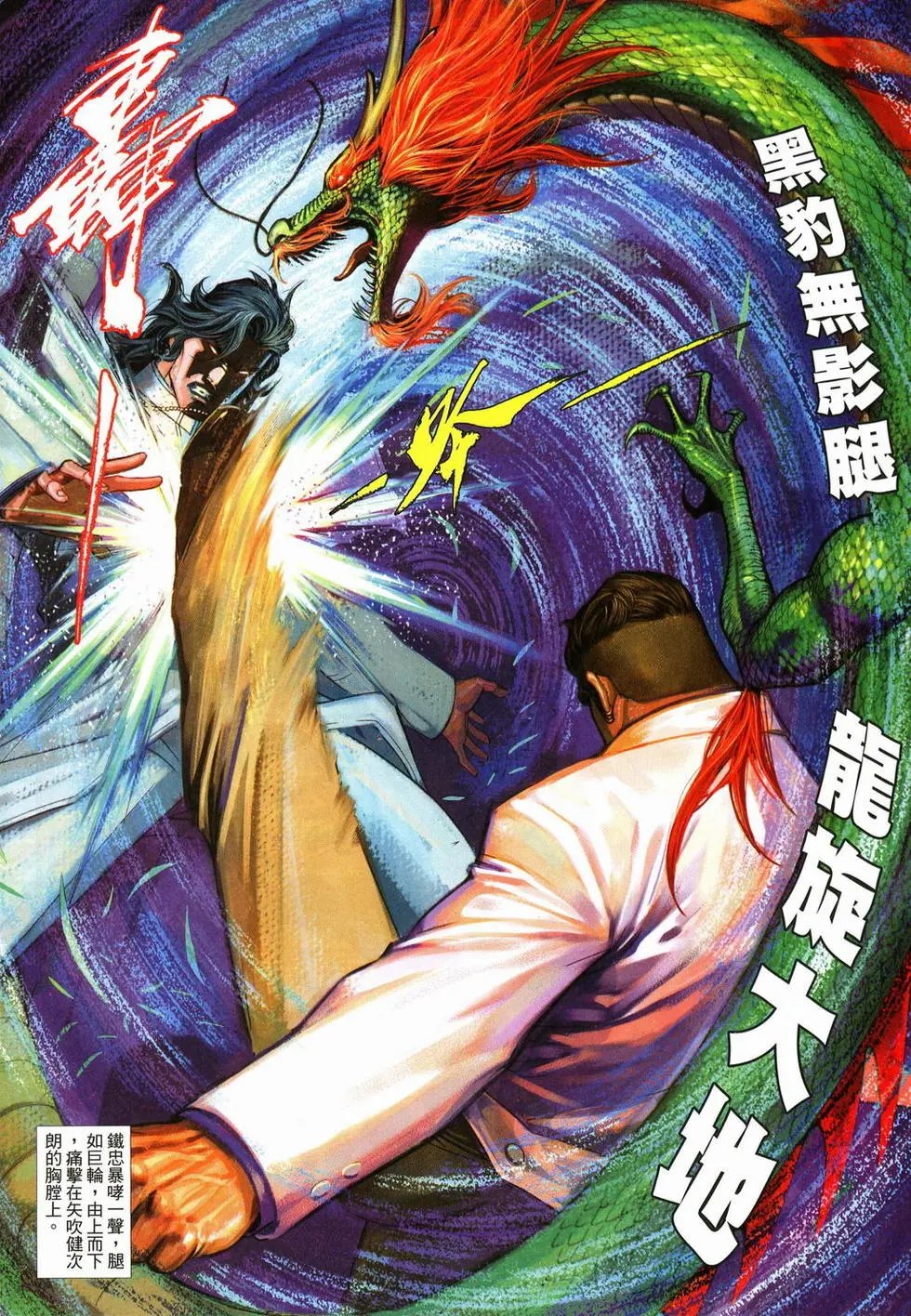 第623卷