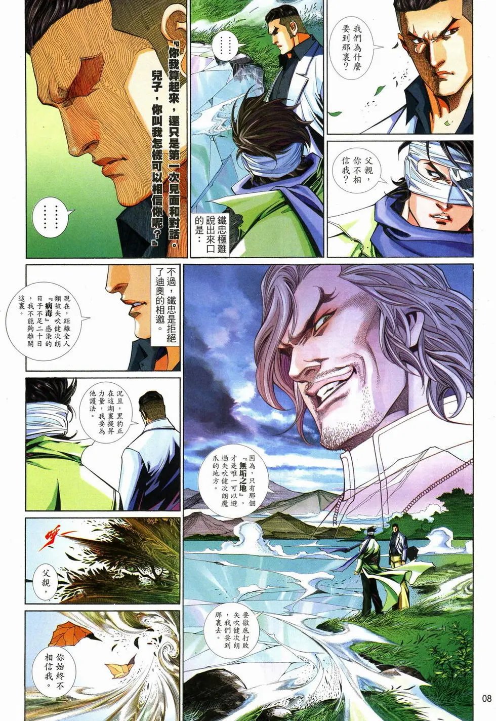 第623卷