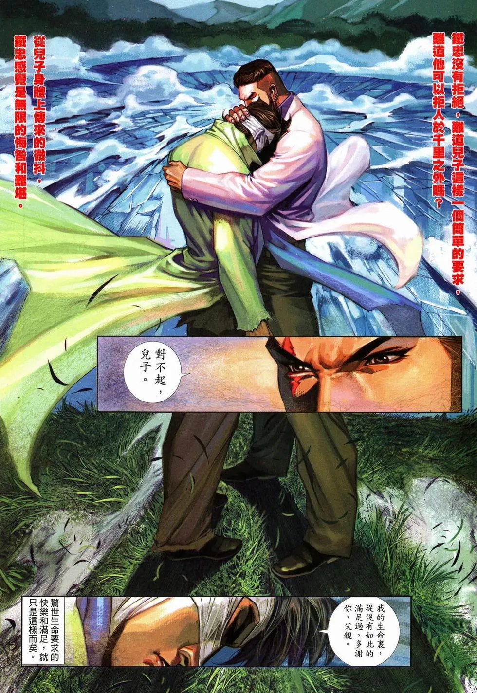第623卷