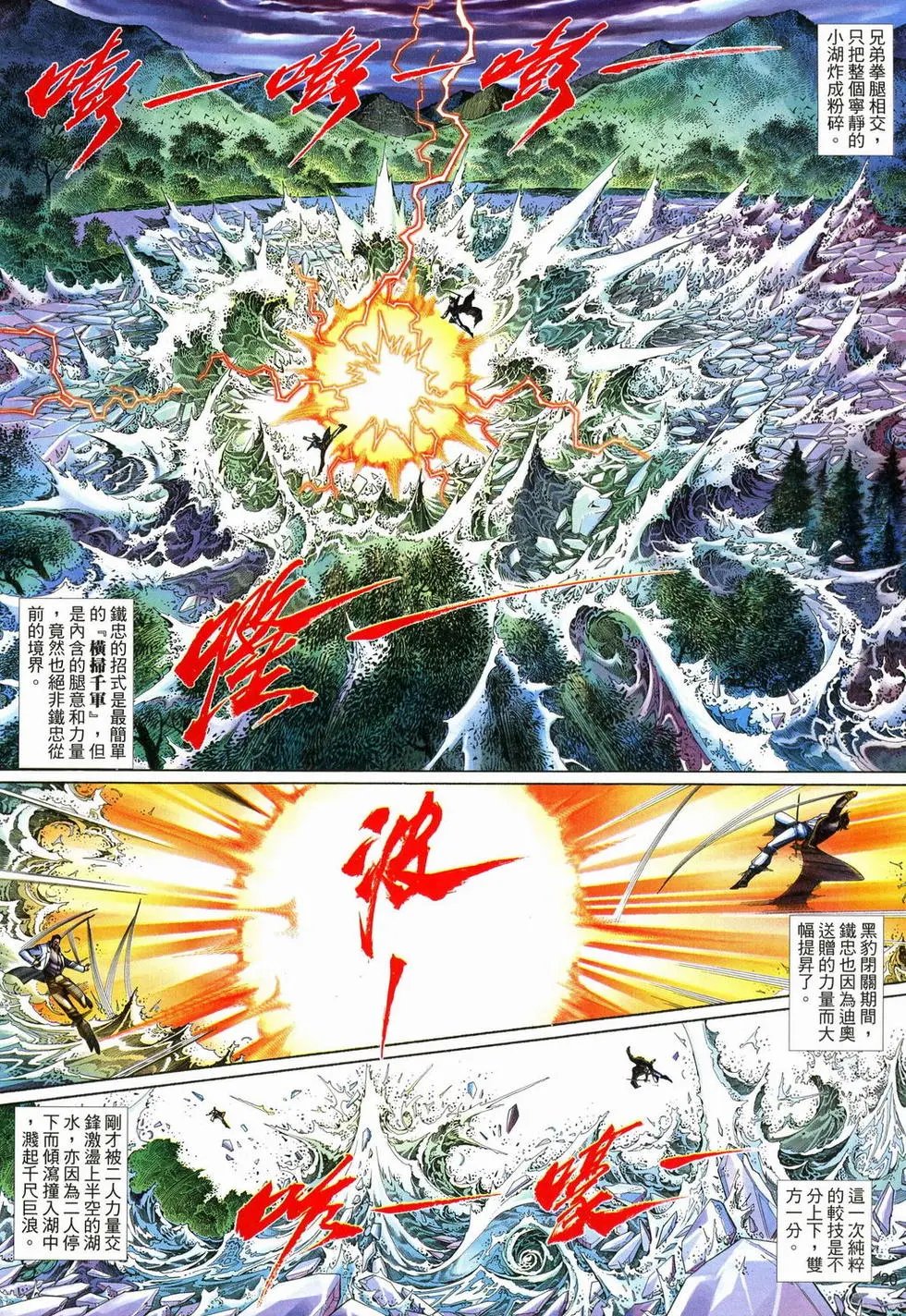 第623卷