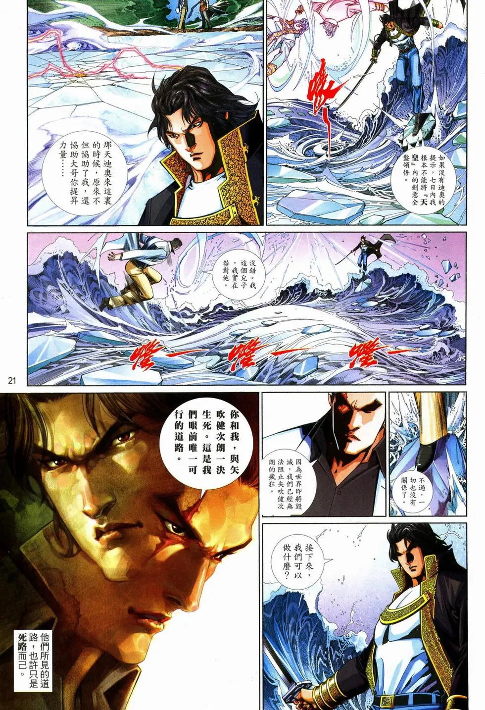 第623卷