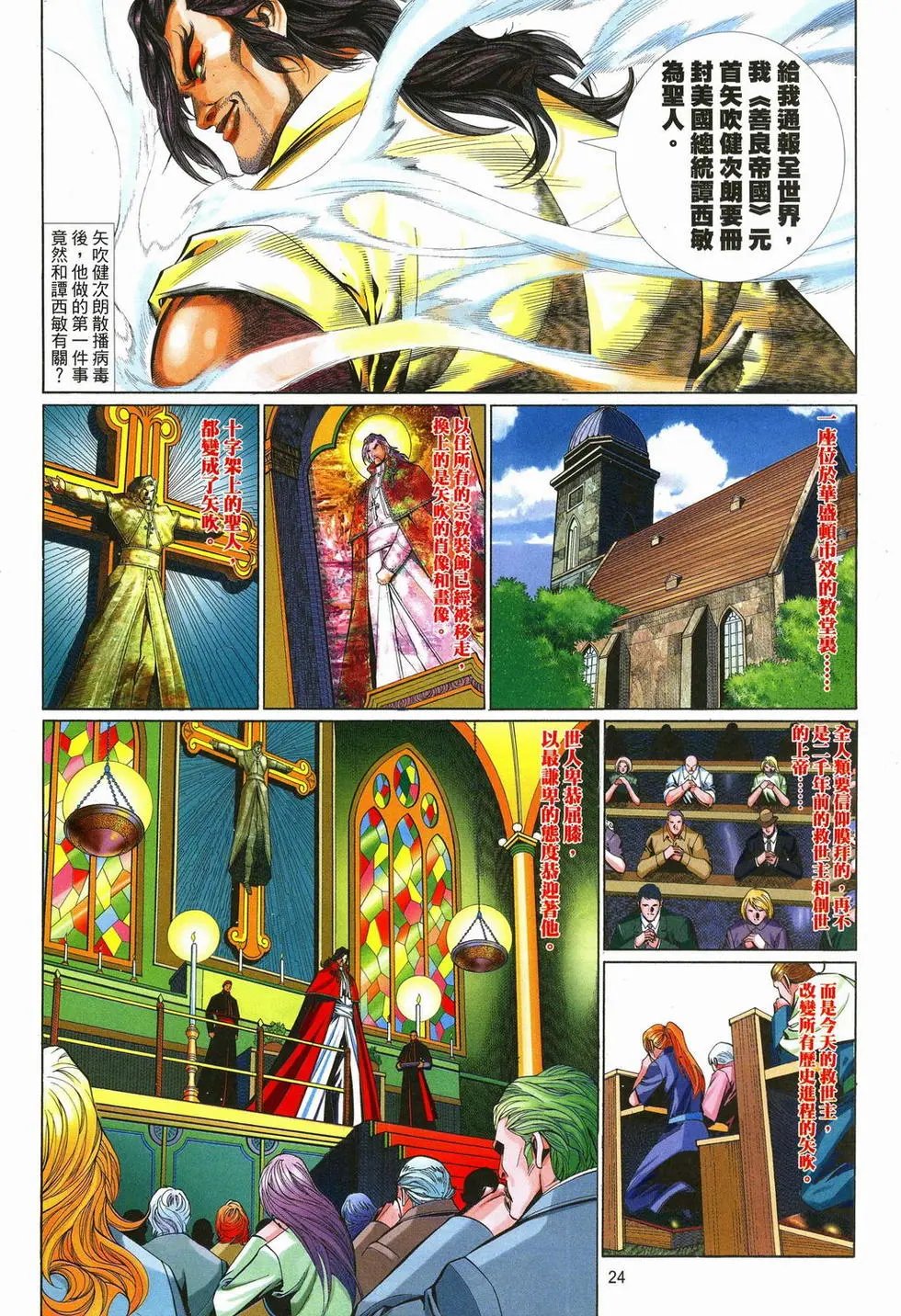 第623卷