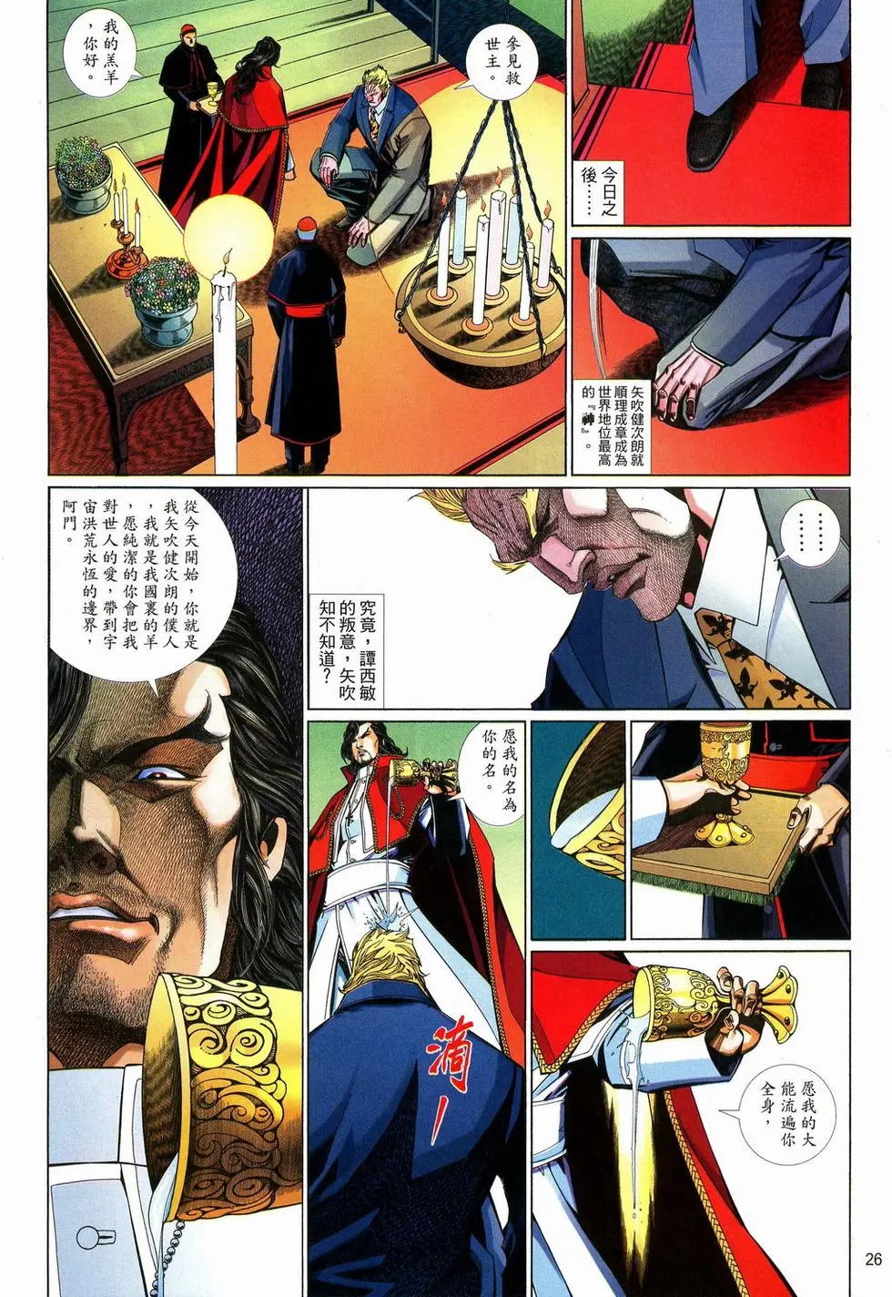 第623卷