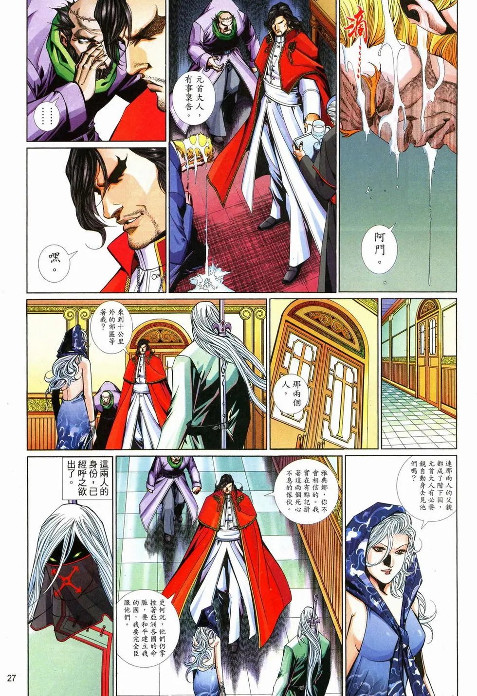 第623卷