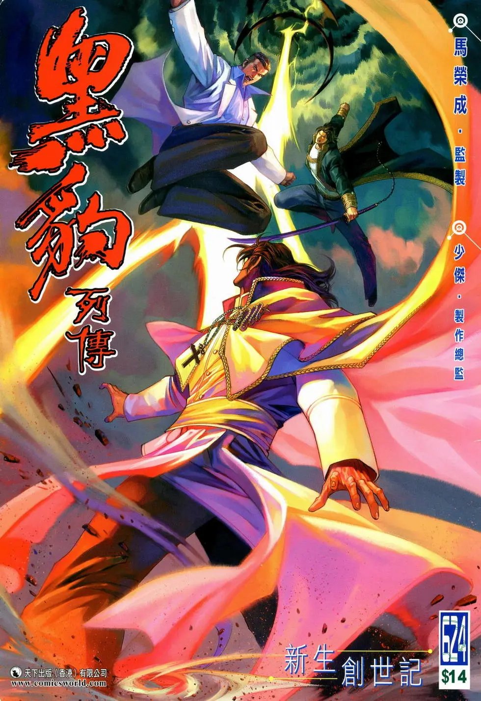 第624卷