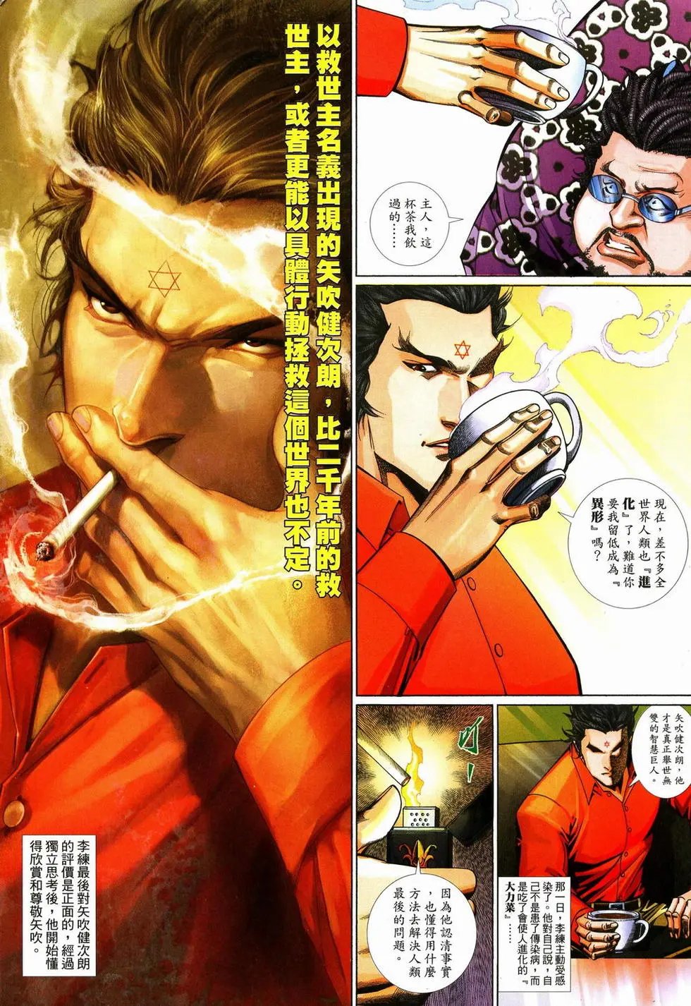 第624卷