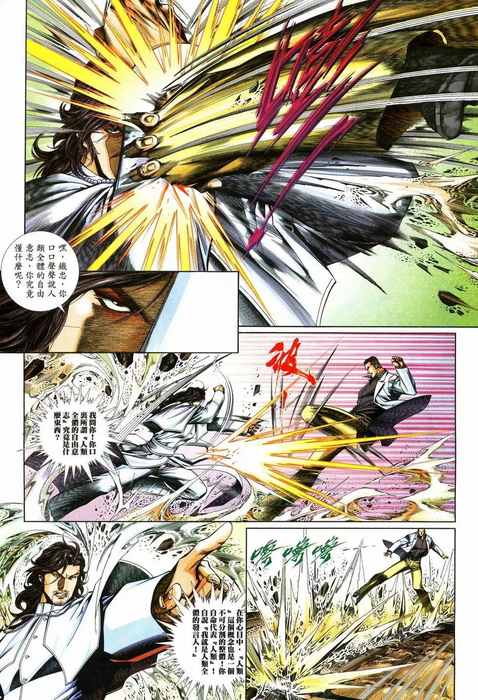 第624卷
