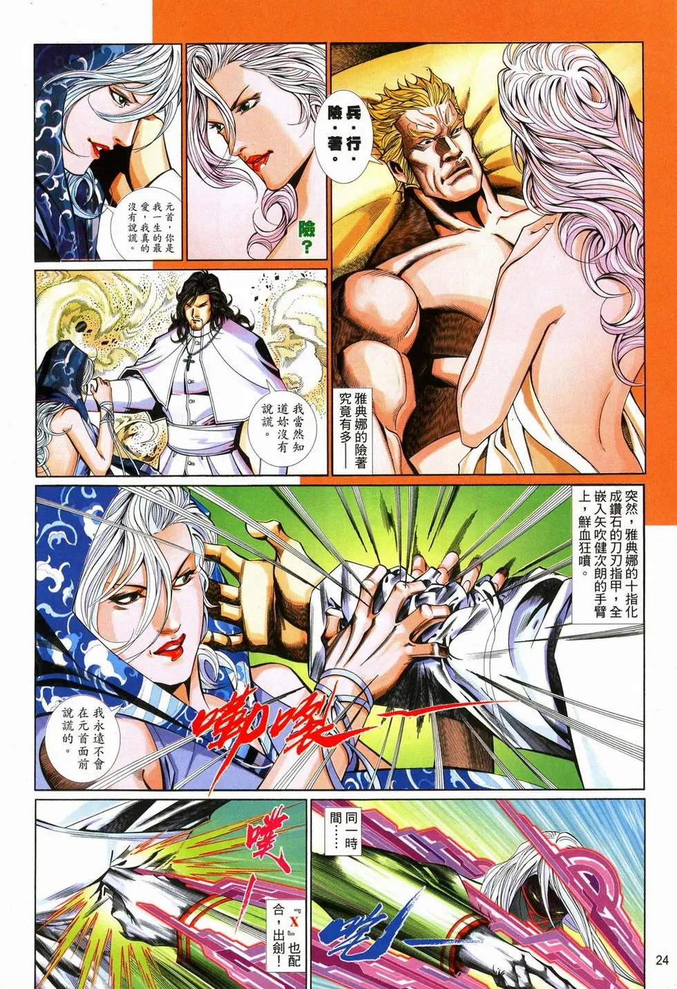 第624卷