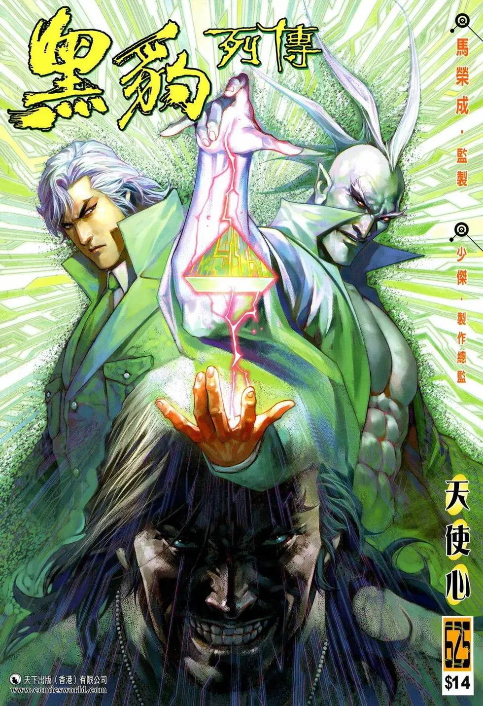 第625卷