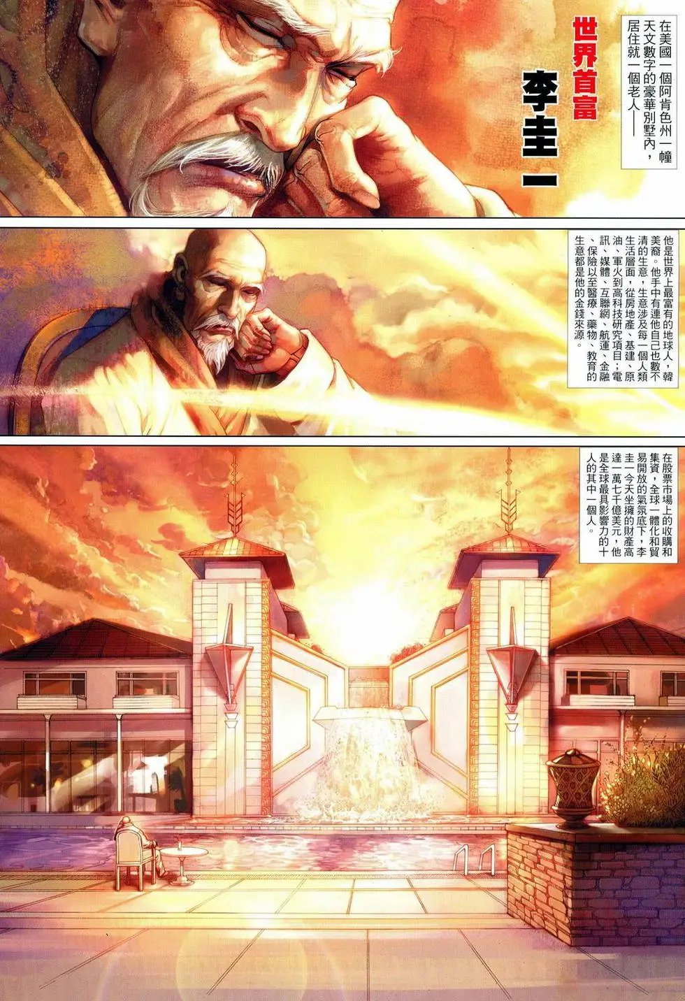 第625卷