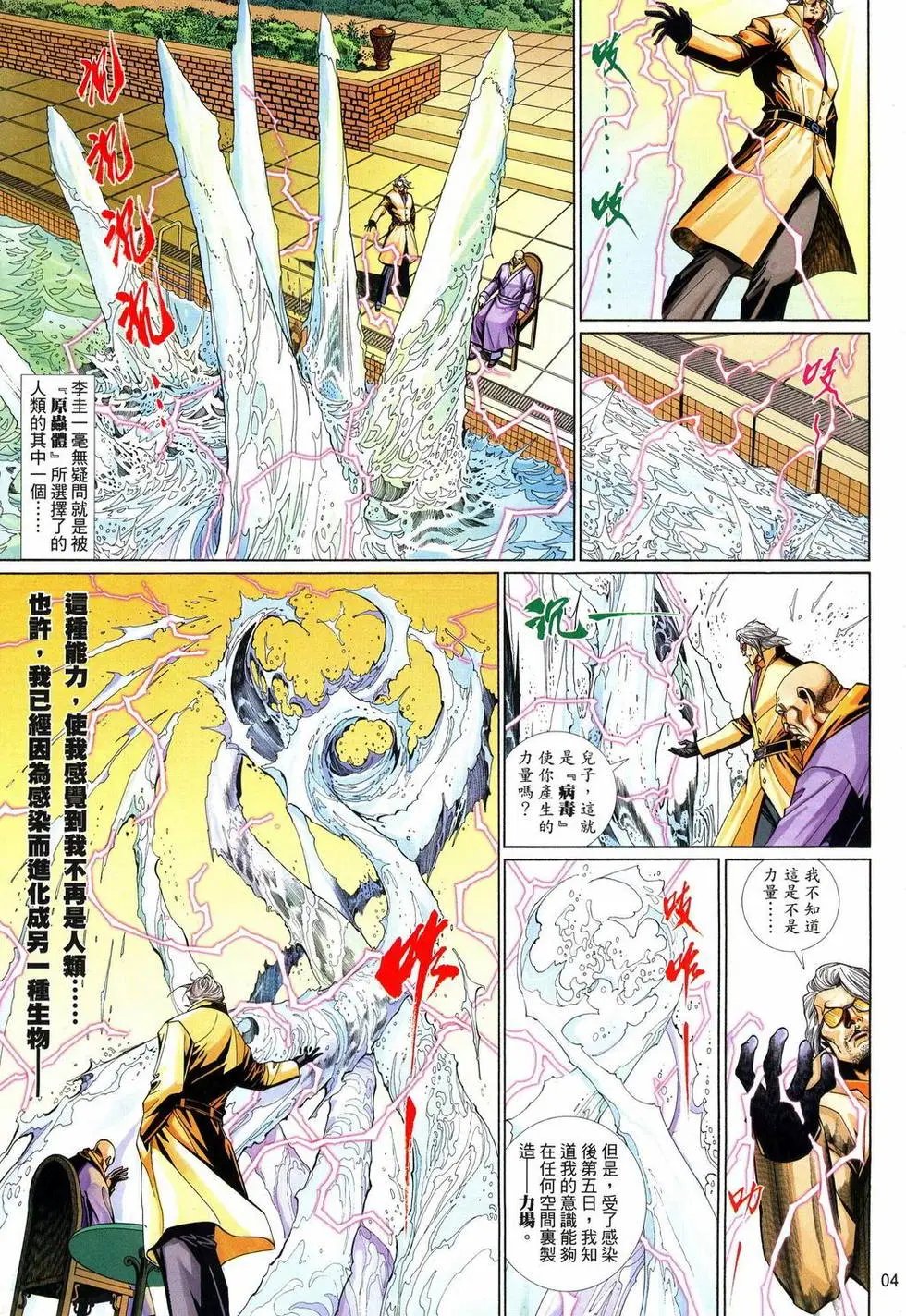 第625卷
