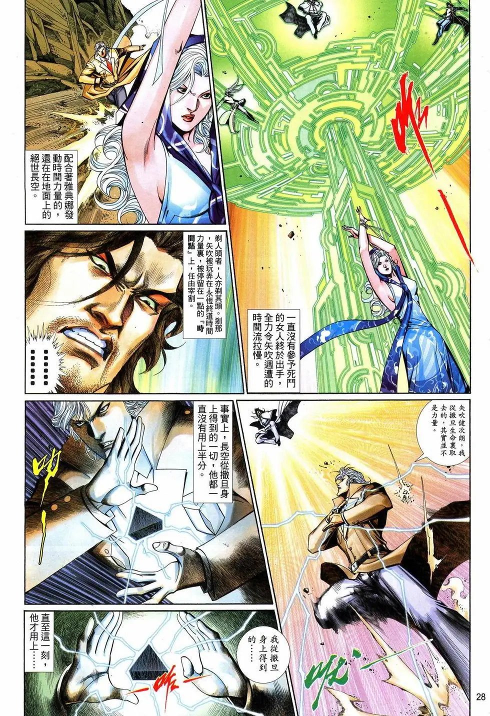第625卷