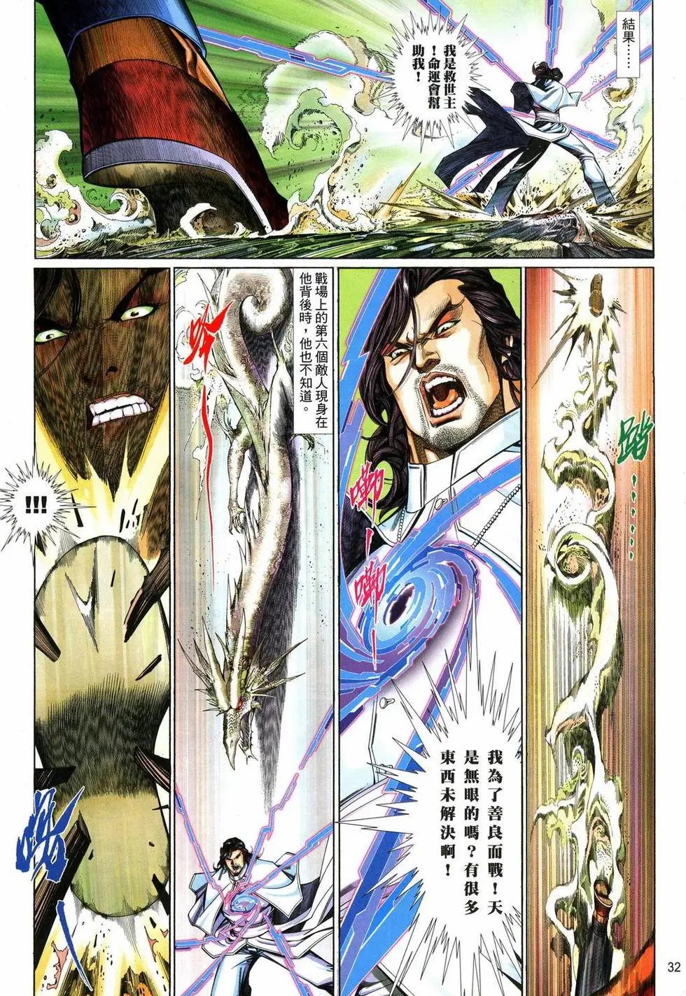 第625卷