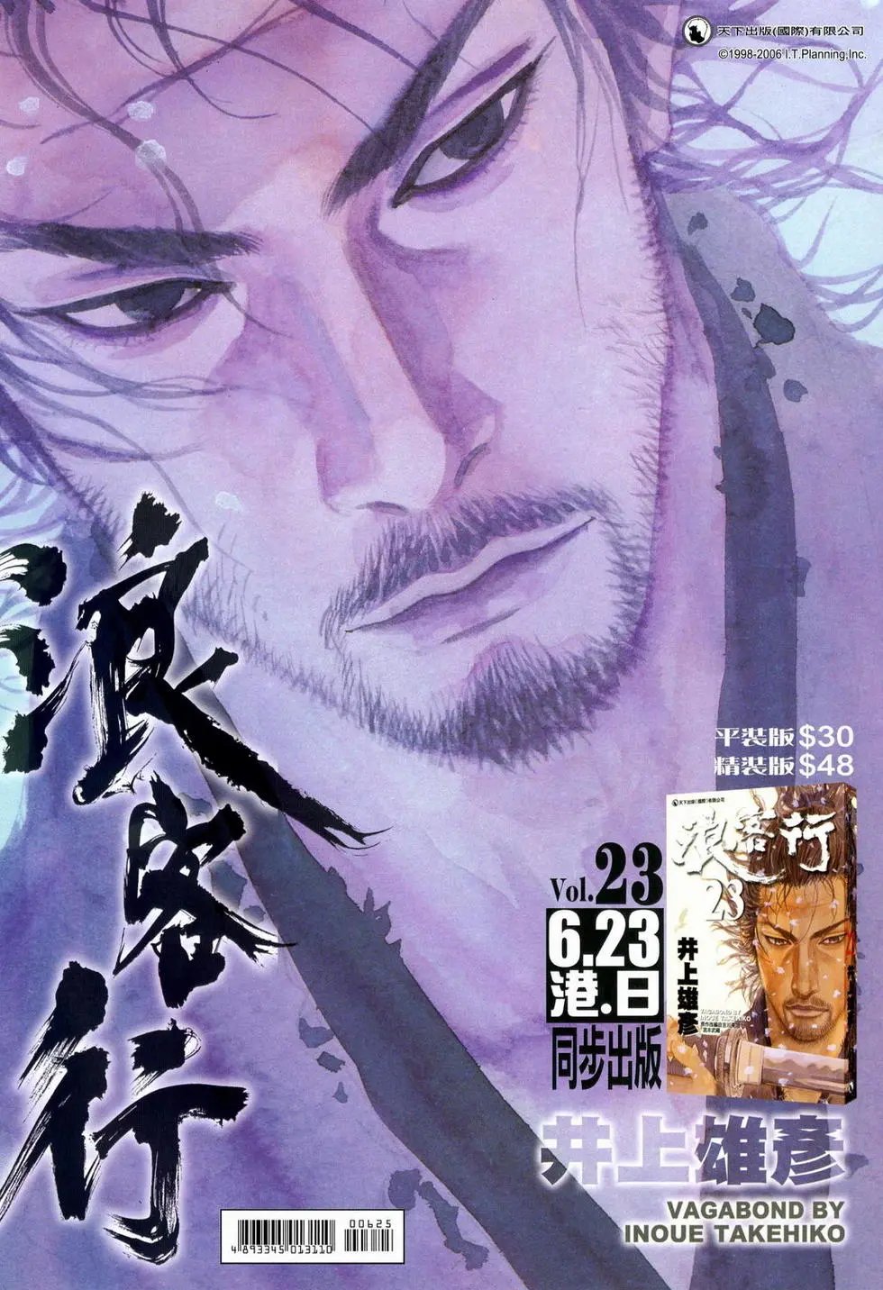 第625卷