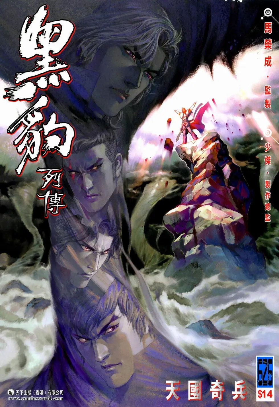 第626卷