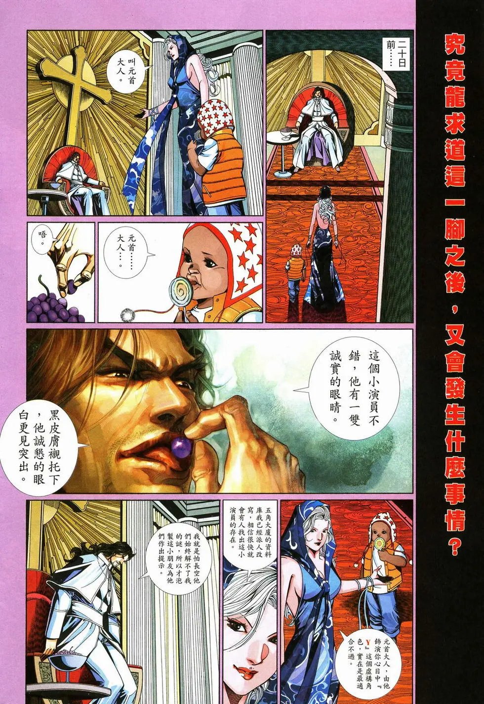 第626卷
