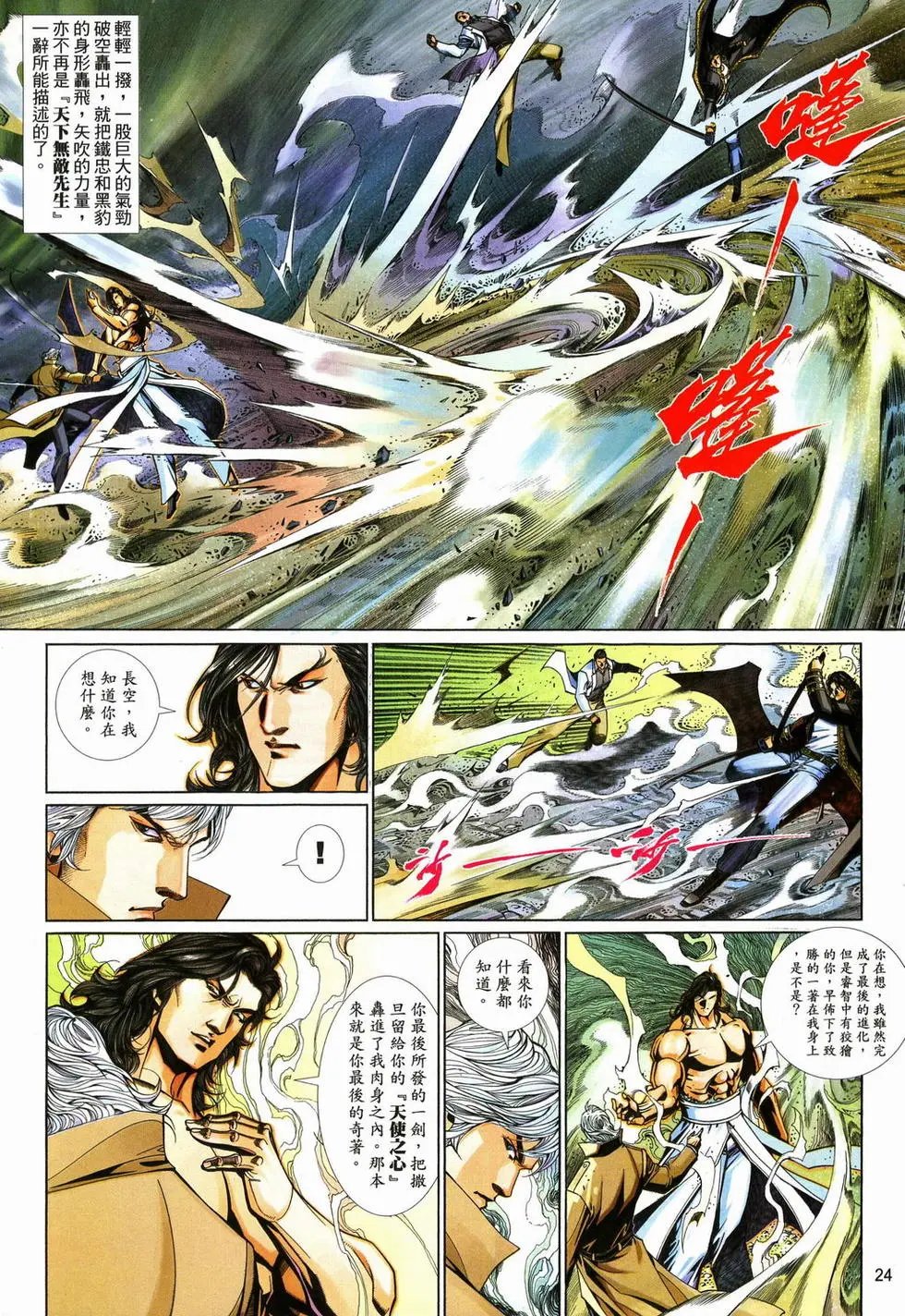 第626卷