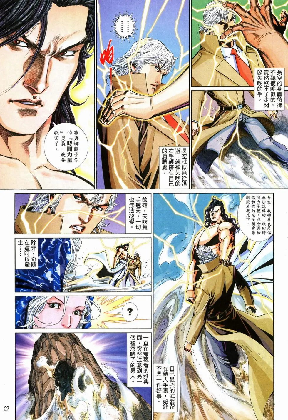 第626卷