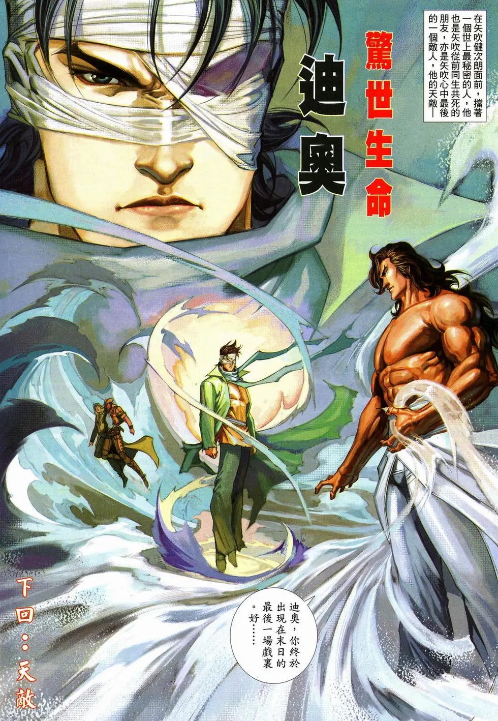 第626卷