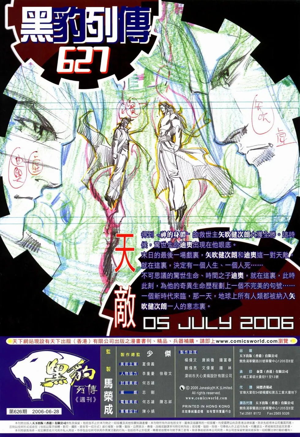 第626卷