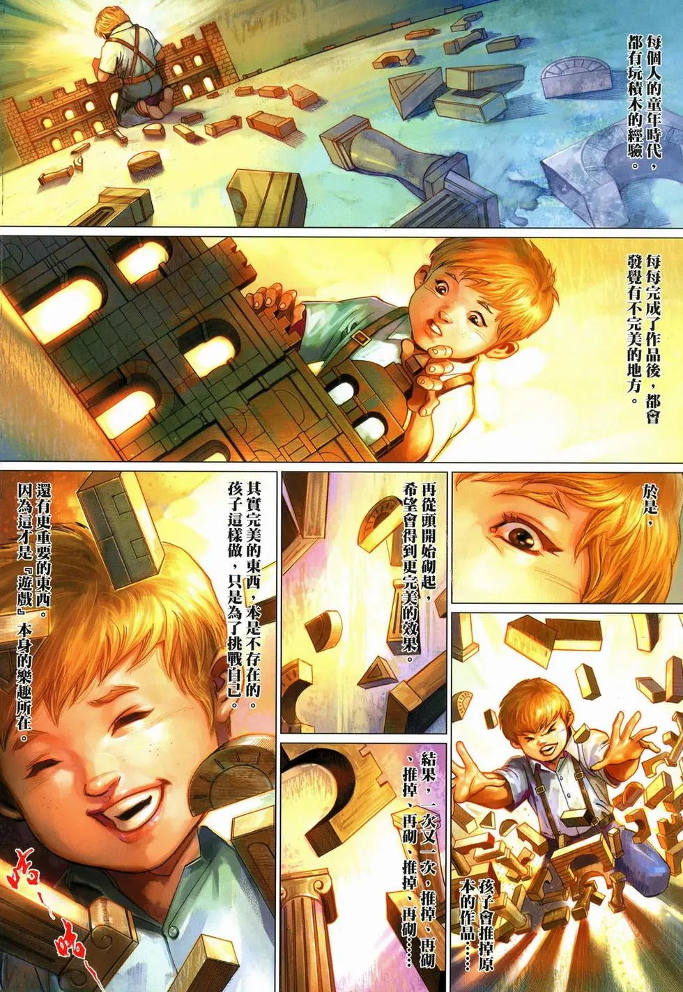 第627卷