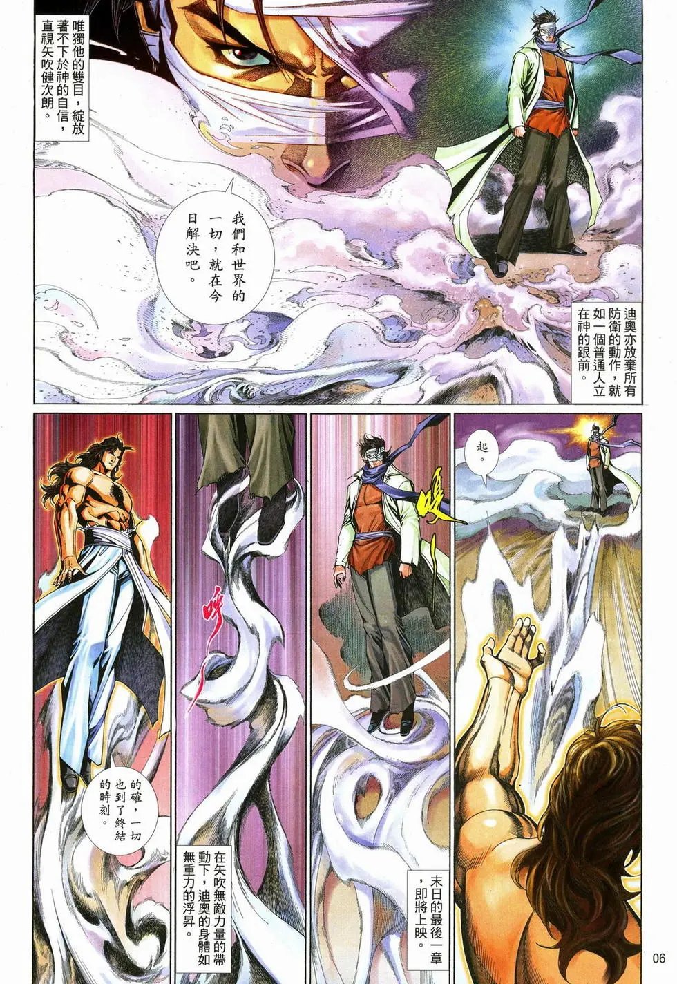 第627卷