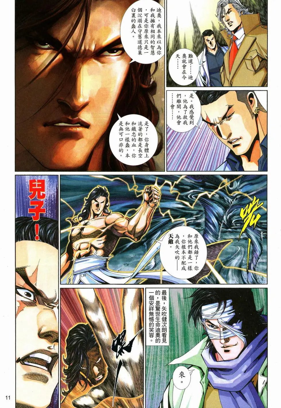 第627卷