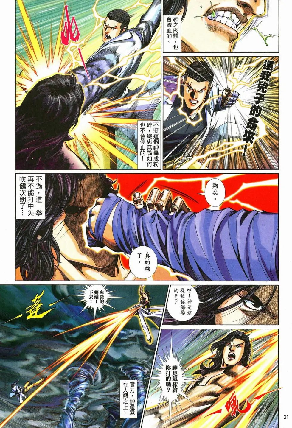 第627卷