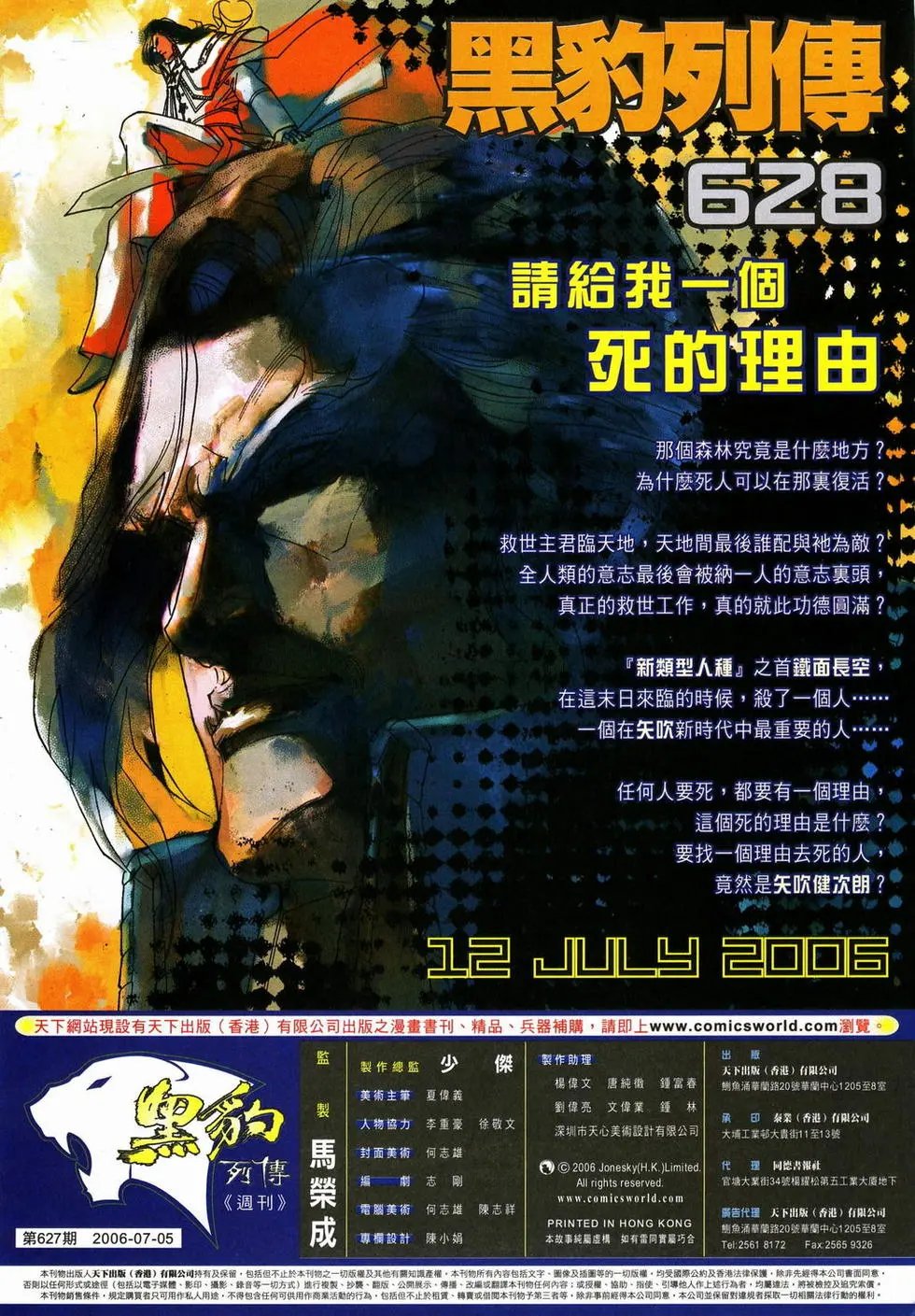 第627卷