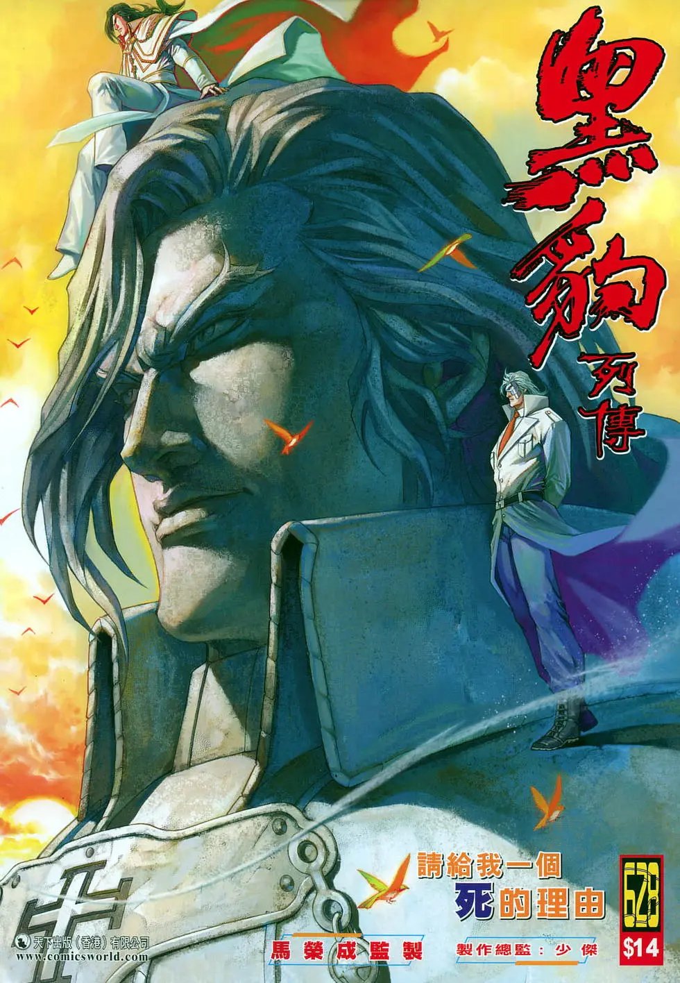 第628卷