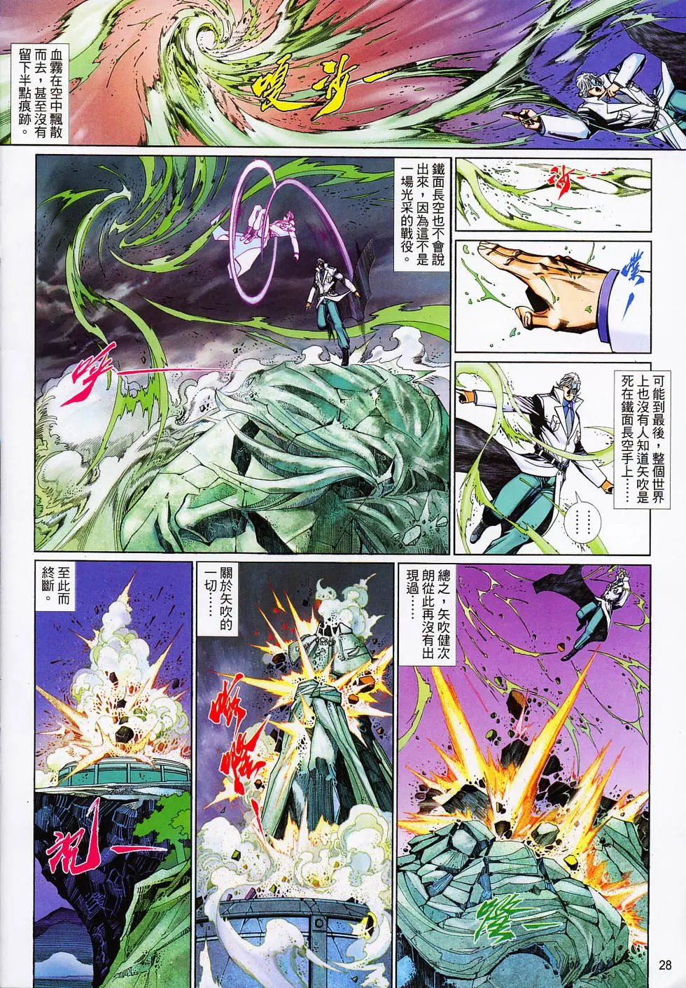 第628卷