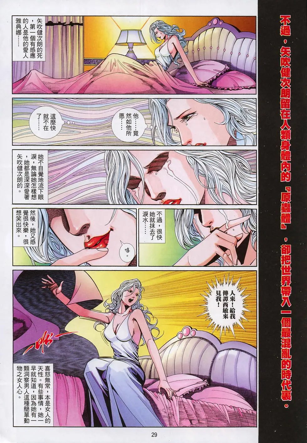 第628卷