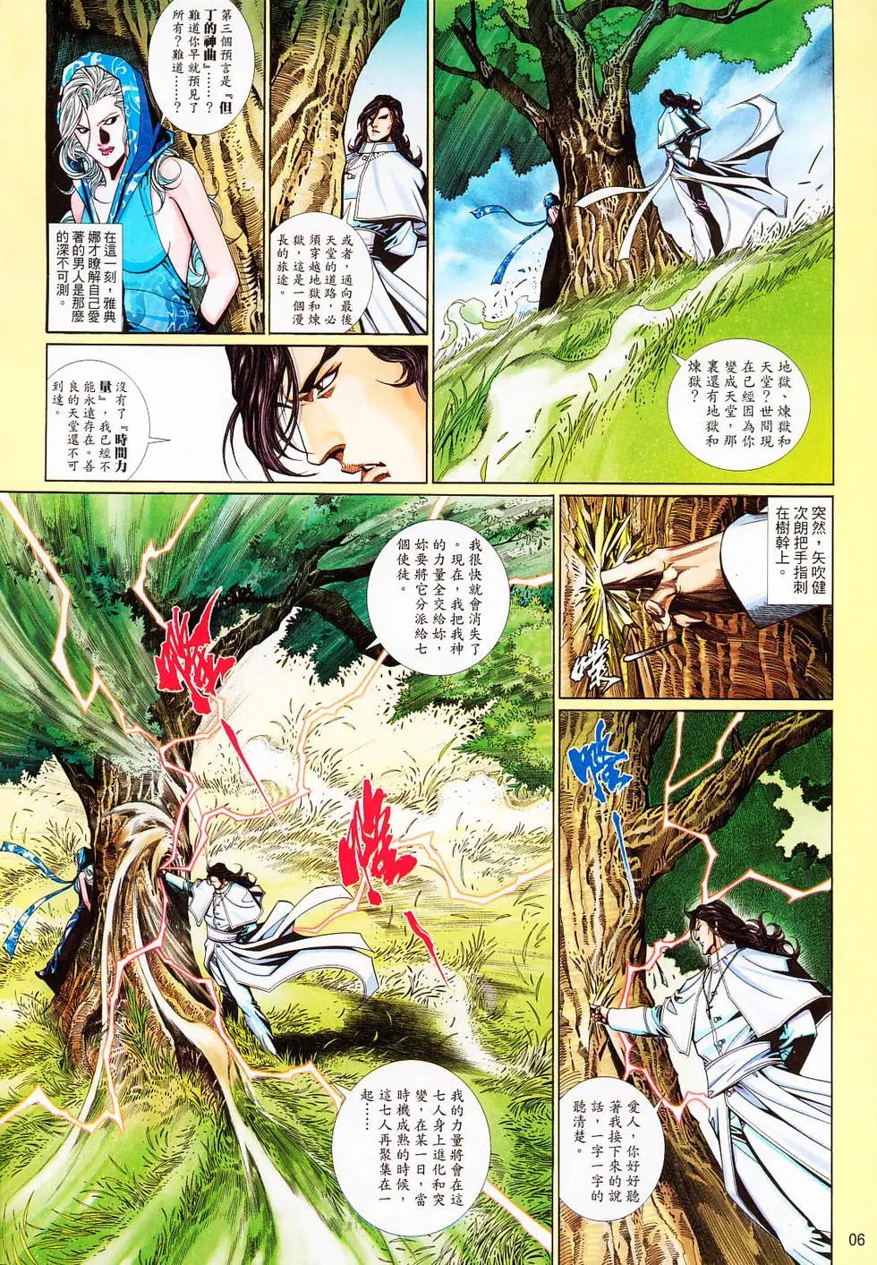 第629卷