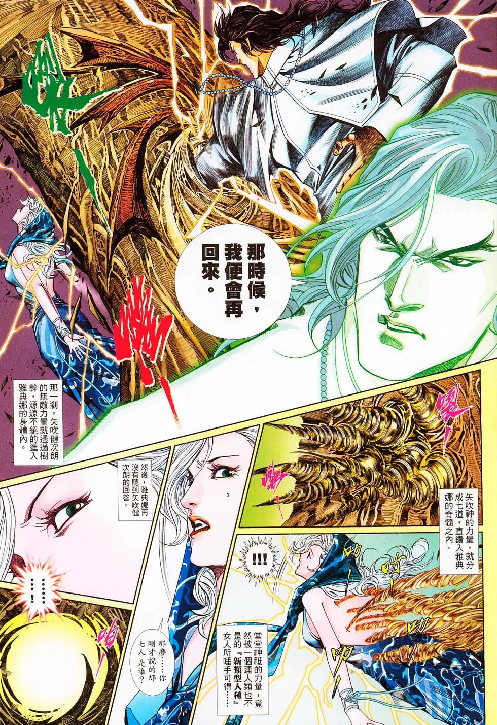第629卷