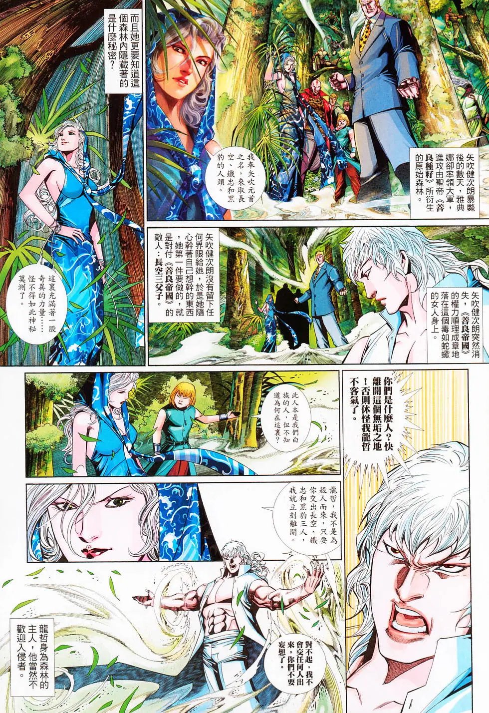 第629卷