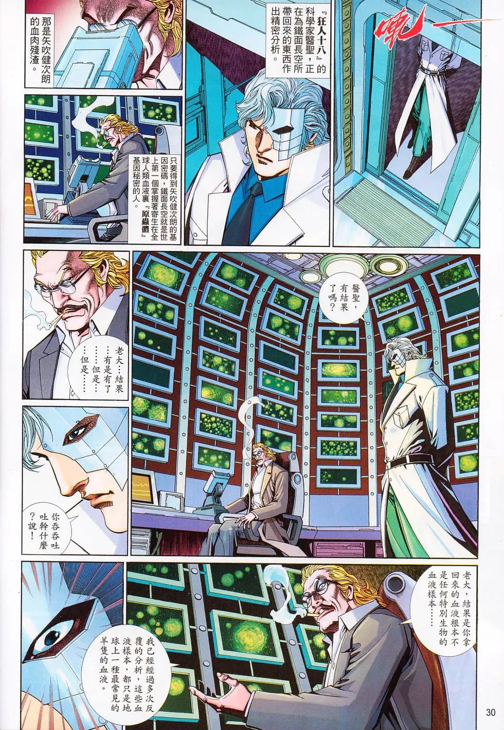 第629卷