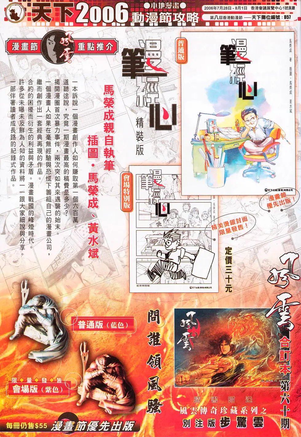 第629卷