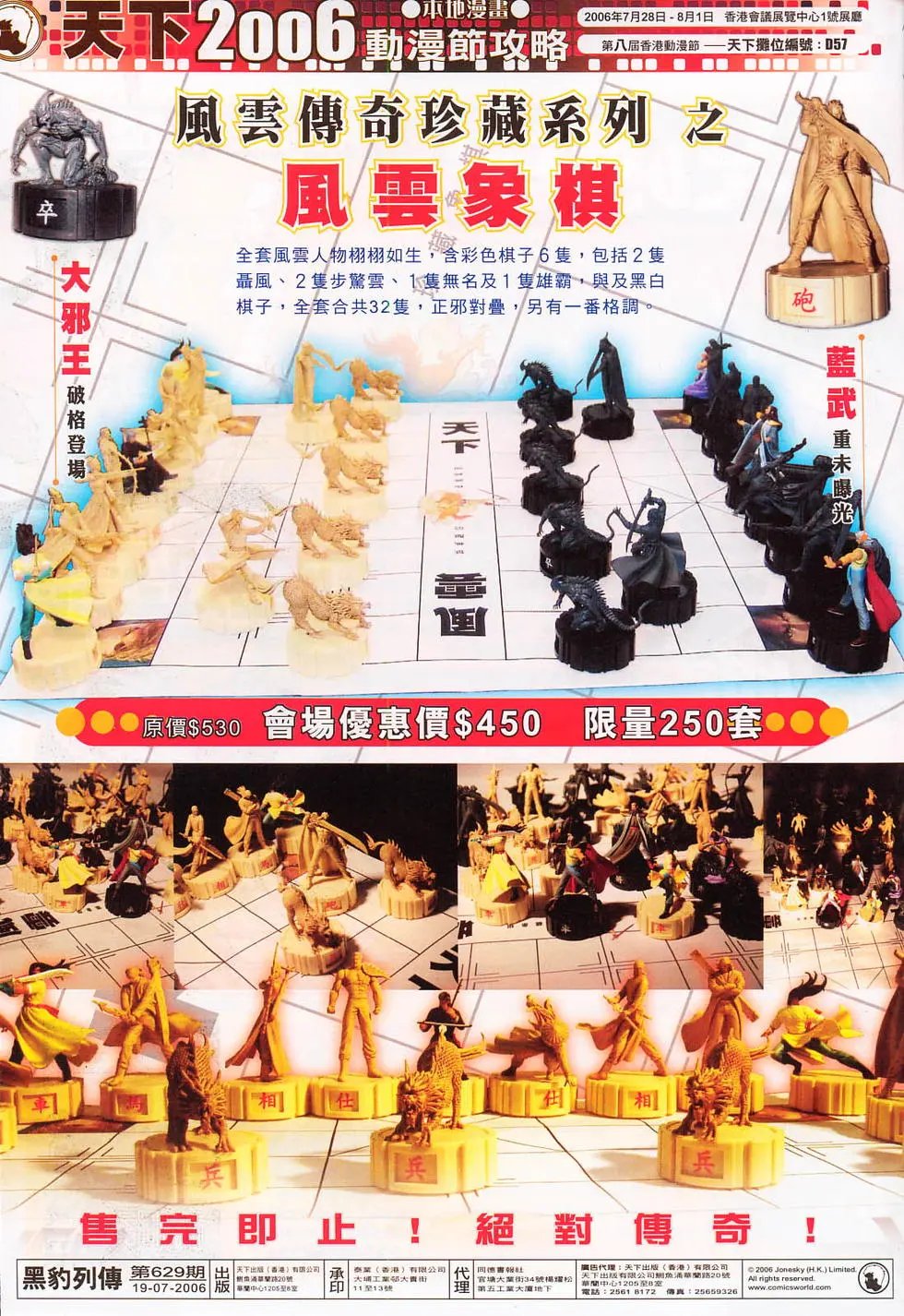 第629卷