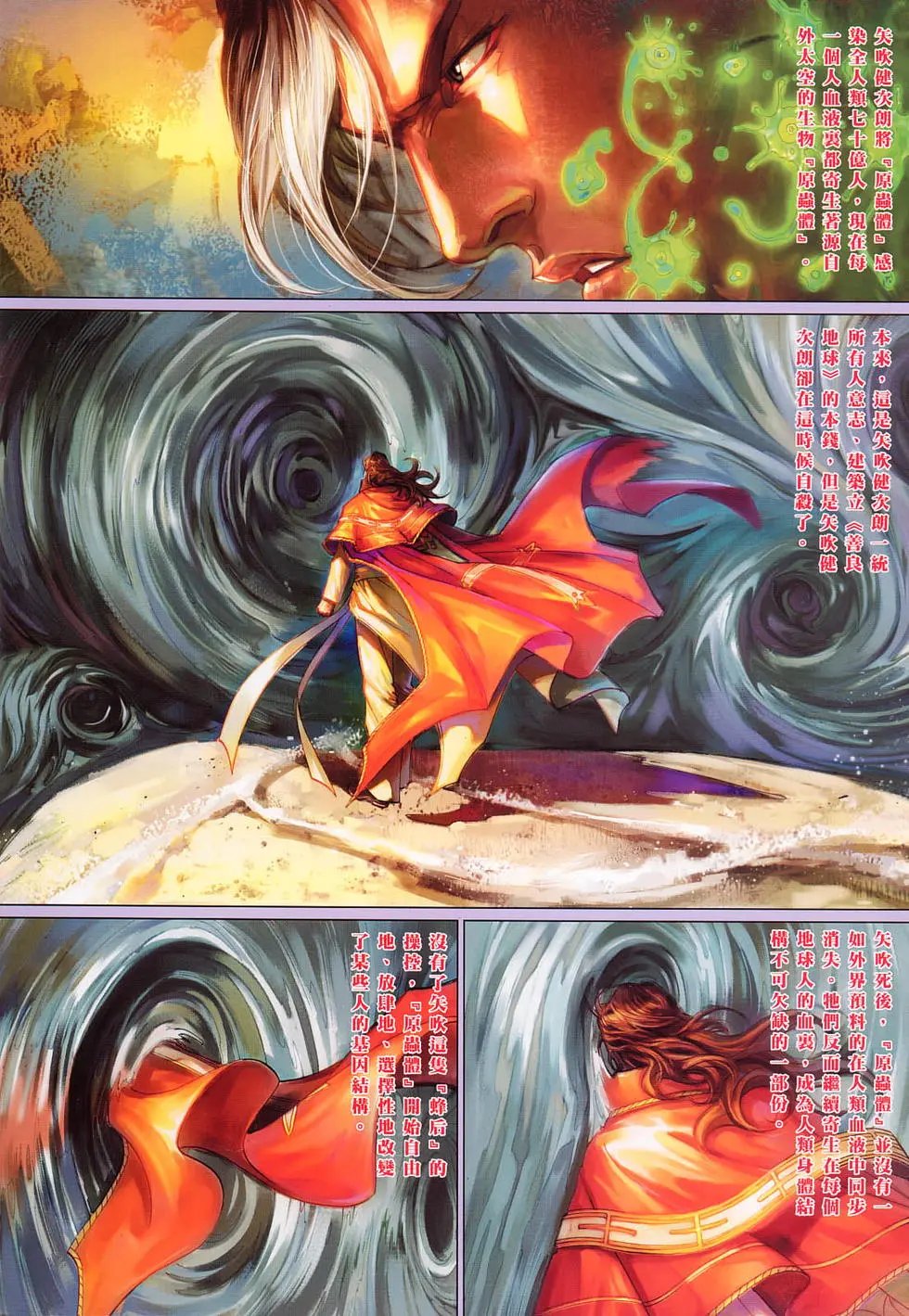 第630卷