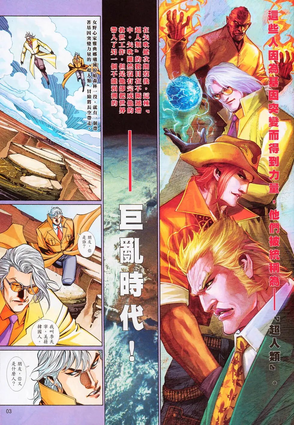 第630卷
