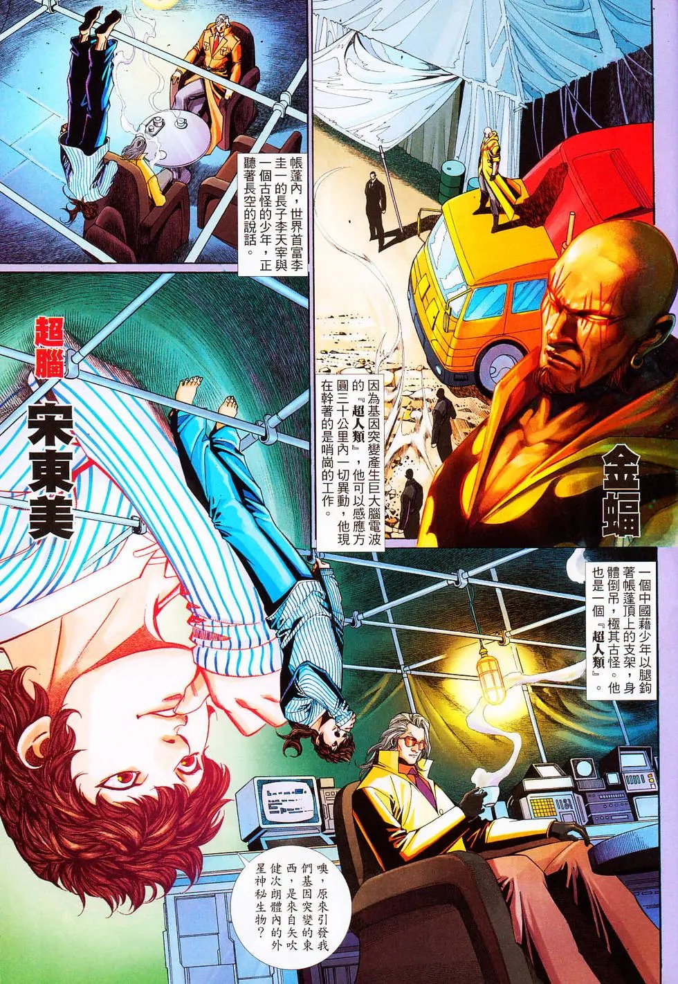 第630卷