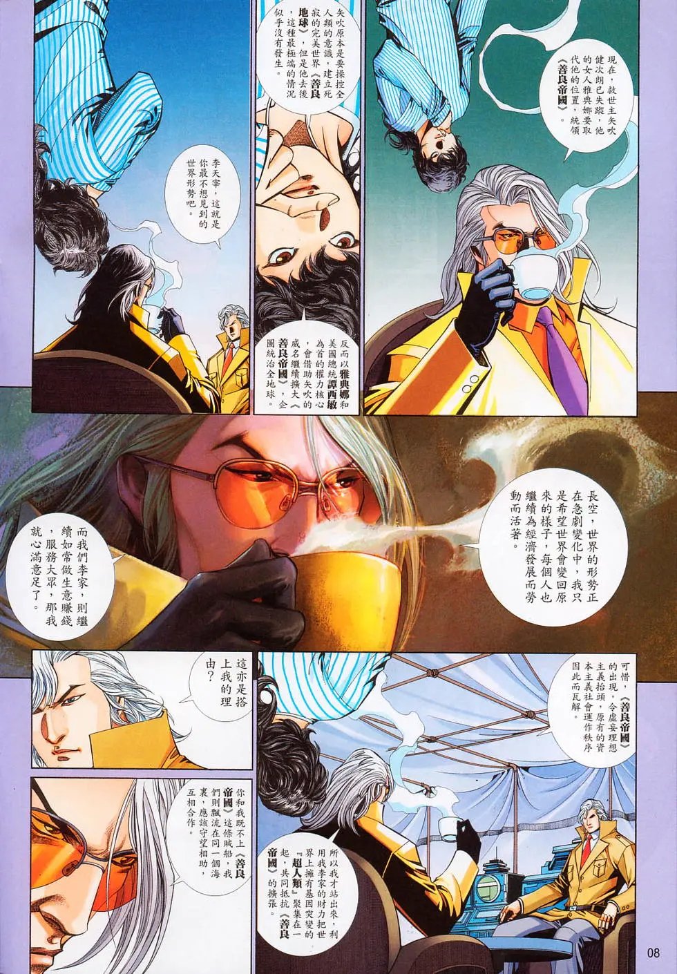 第630卷