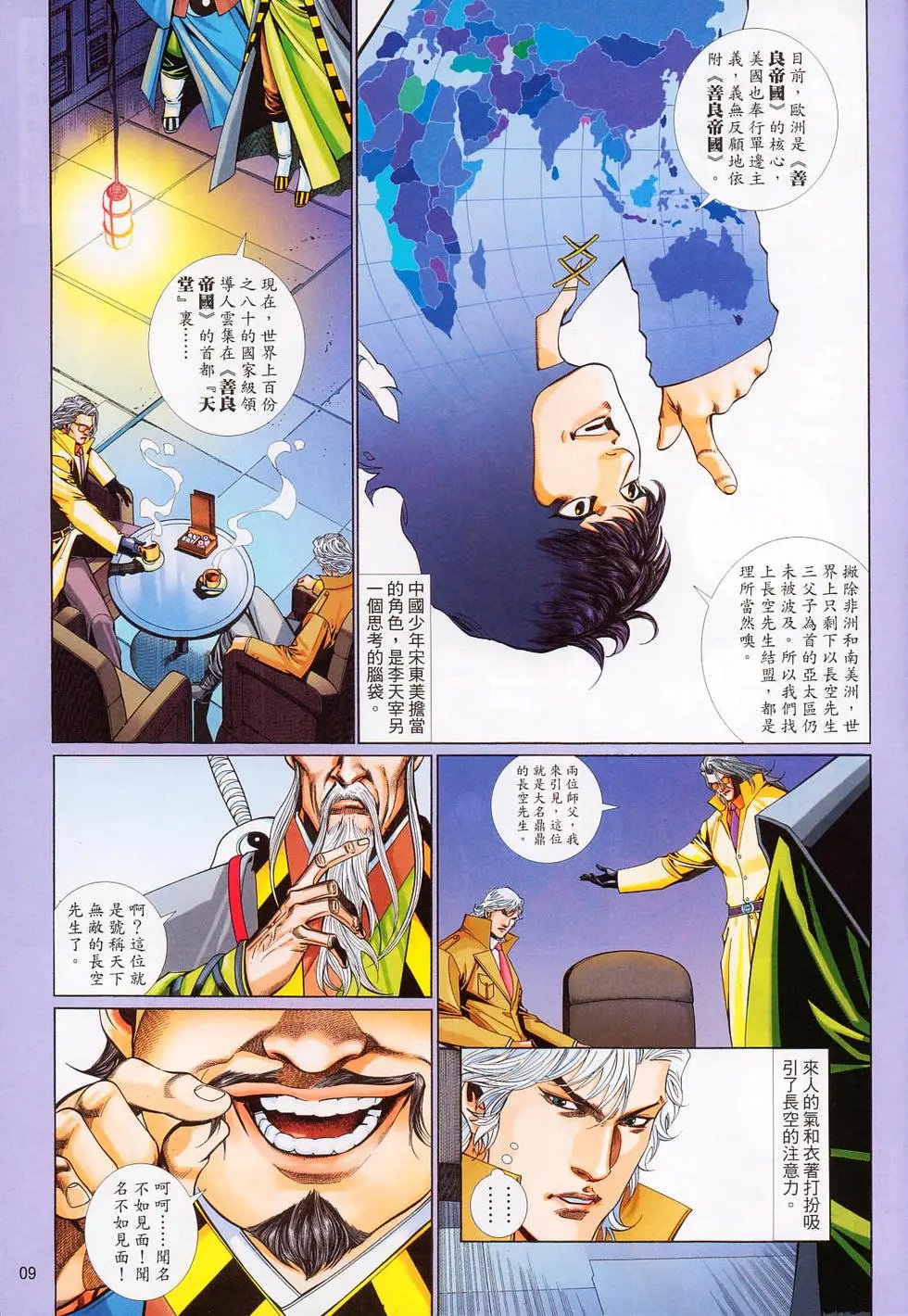 第630卷